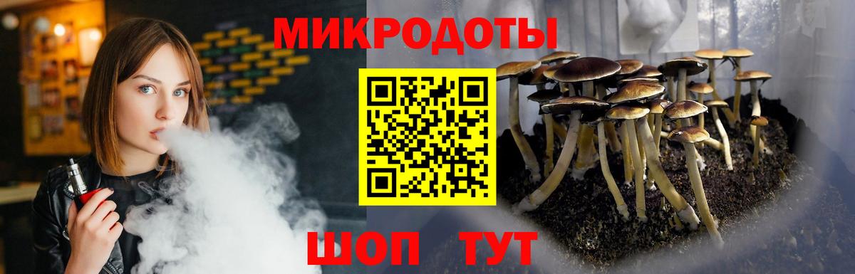 Каннабис Электрогорск