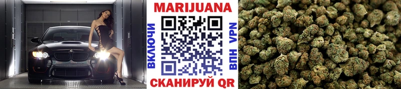 Бошки Шишки Bruce Banner  Электрогорск 