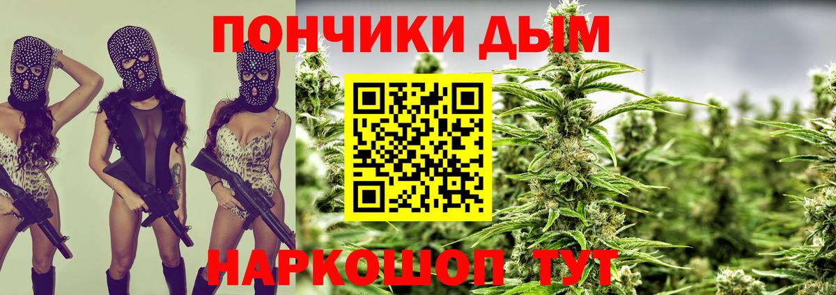 Бошки марихуана Ganja Электрогорск