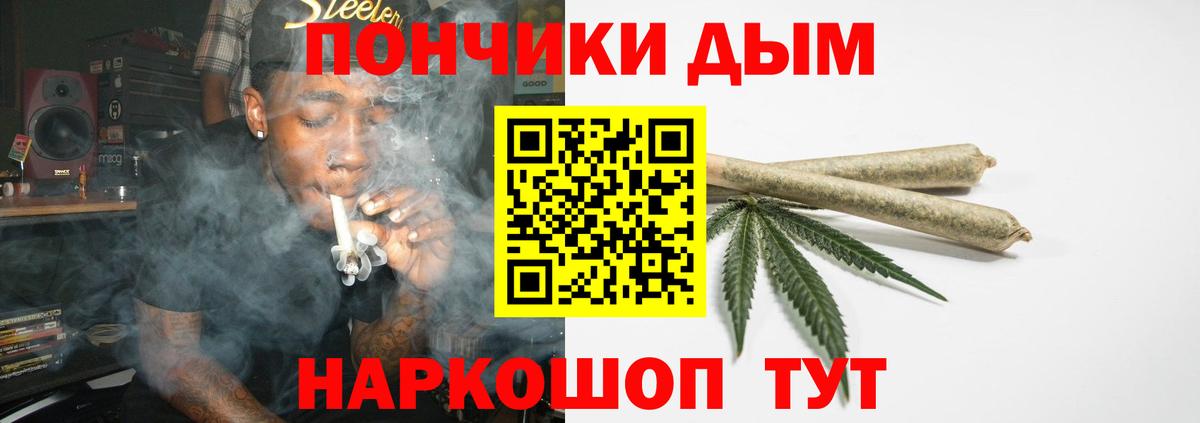 Каннабис OG Kush  Бошки марихуана Bruce Banner  Электрогорск  Шишки марихуана AK-47  Вход с VPN 